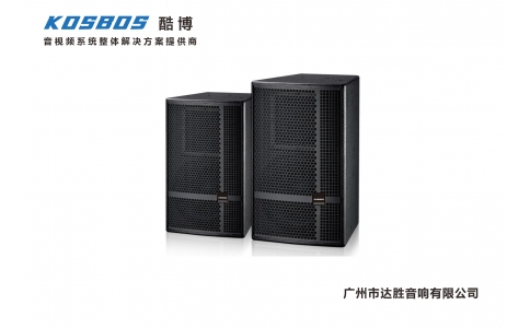 KN系列娛樂(lè)音箱