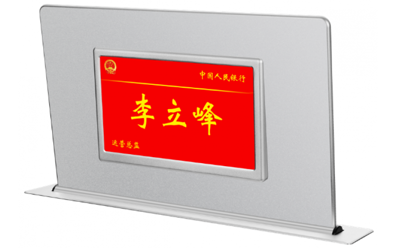 15.6雙屏觸控超薄圓軸升降器（9寸背屏）