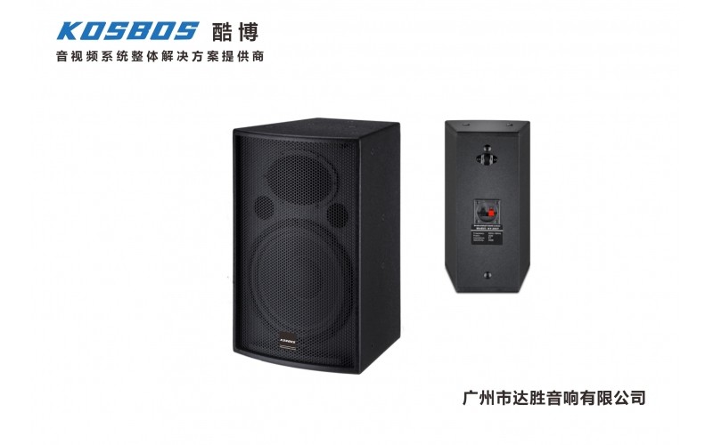 HY系列會(huì)議音箱