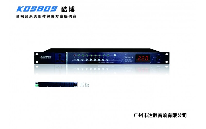 電源時序器 8路