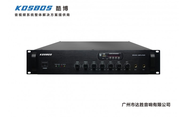MP3藍牙合并式功放