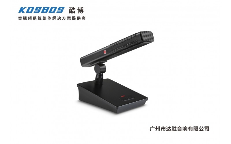 陣列有線會(huì)議話筒
